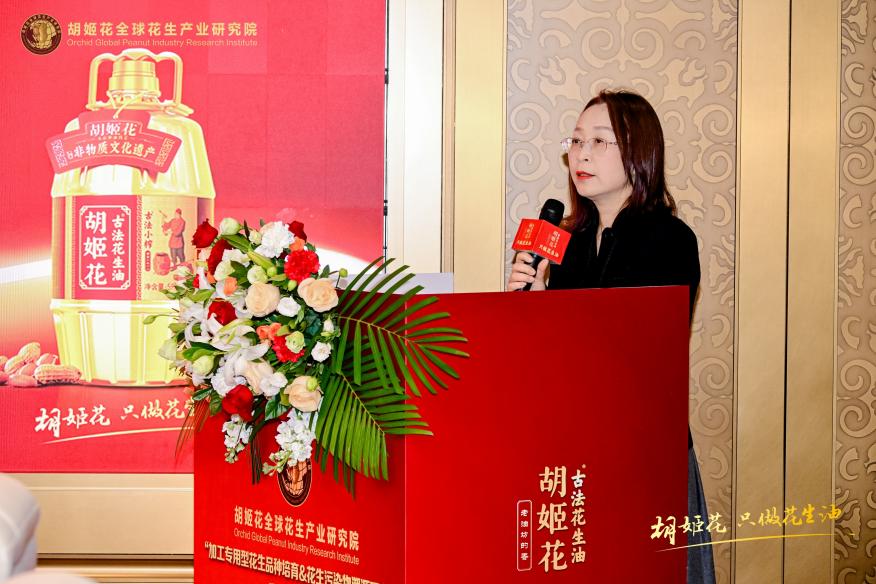 守护非遗古法技艺精髓 中国工程院院士领衔攻坚花生食安难题